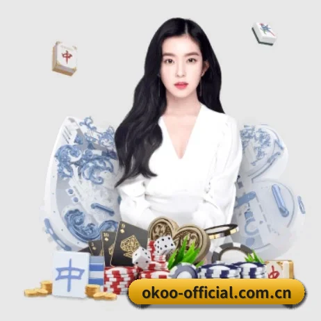国际化进程（okooo）
